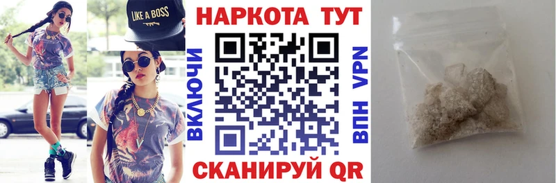 Наркошоп купить ГАШ  СК  Бутират  Меф  Конопля  COCAIN  Лагань