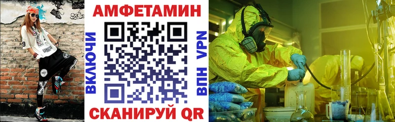 Амфетамин Premium  Купить  Лагань 