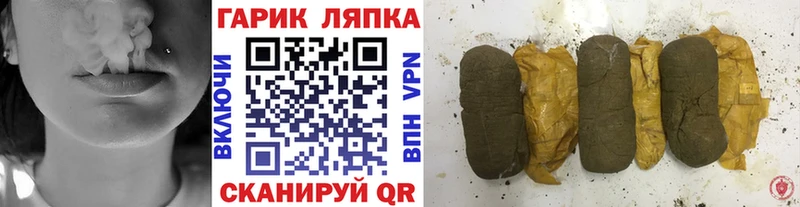 ГАШИШ AMNESIA HAZE  Купить где  Лагань 
