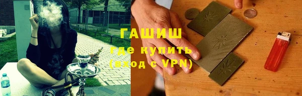 бутик Ельня