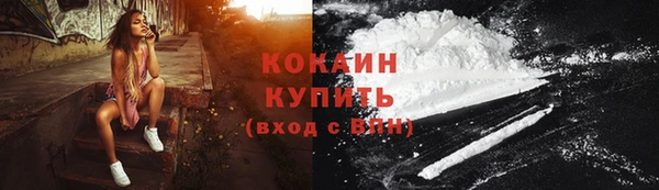 бутик Ельня