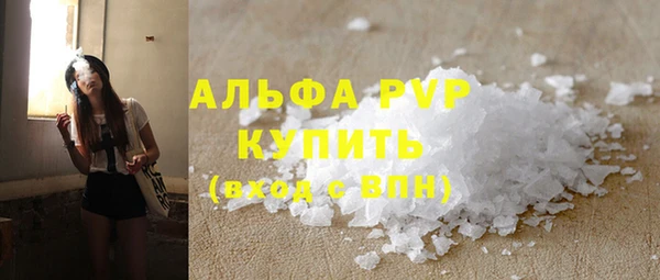 бутик Ельня