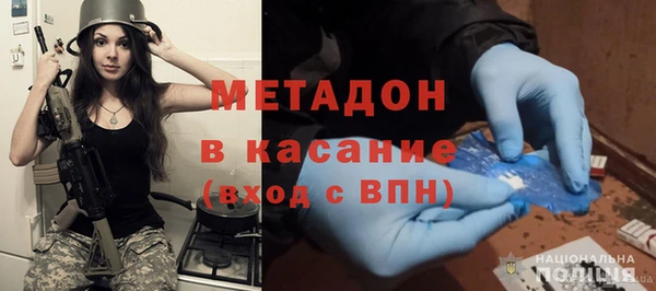 бутик Ельня