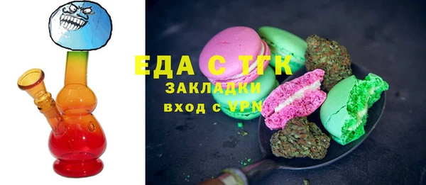 mdma Елизово