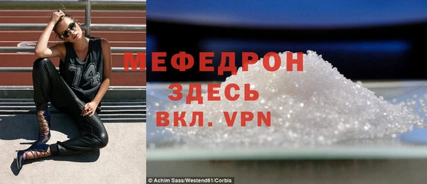бутик Ельня