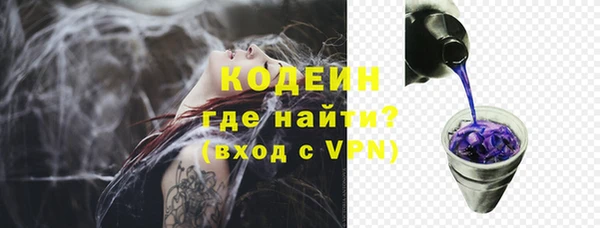 бутик Ельня