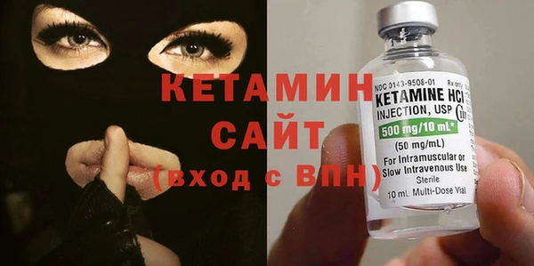 бутик Ельня