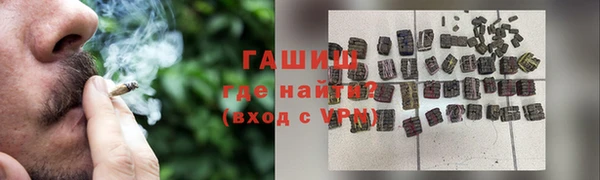 бутик Ельня
