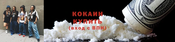 бутик Ельня