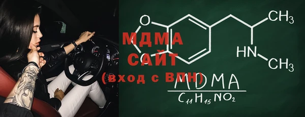 бутик Ельня
