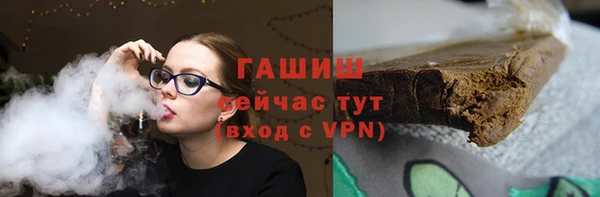 бутик Ельня