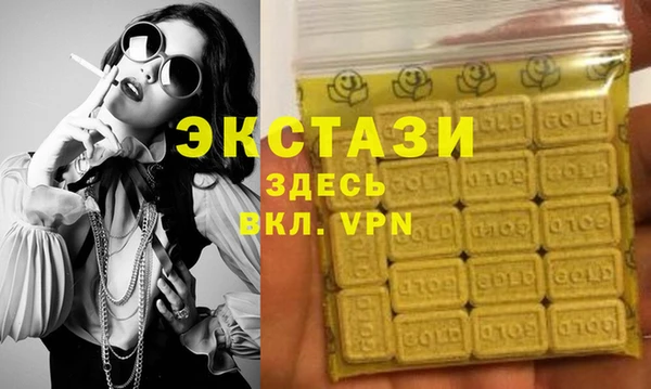 бутик Ельня