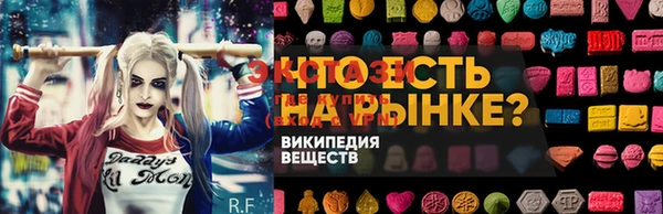 бутик Ельня