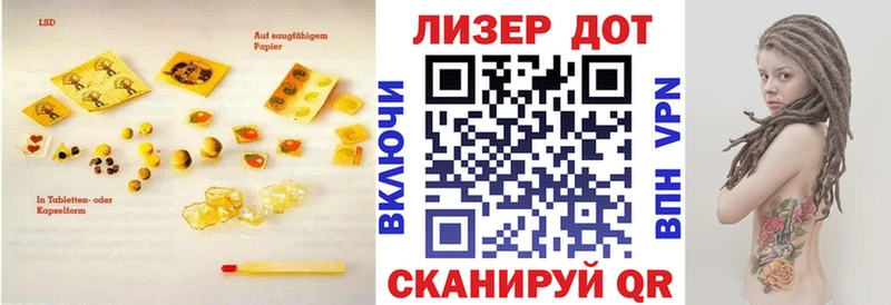 Купить Лагань ЛСД экстази ecstasy