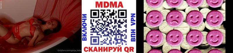 Купить закладки  Лагань  MDMA молли 