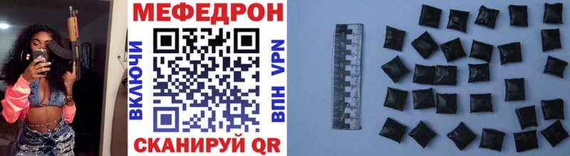 Купить Лагань Мефедрон VHQ