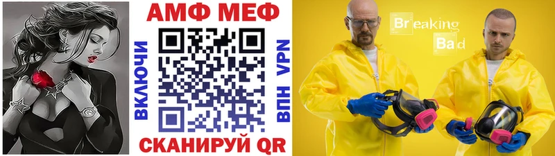 Метамфетамин мет  Купить  Лагань 
