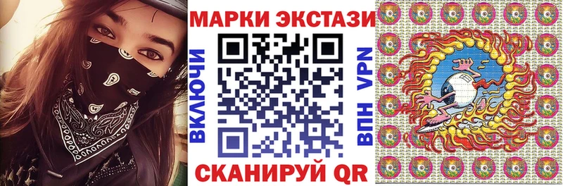 Купить закладки  Лагань  Марки NBOMe 1,5мг 