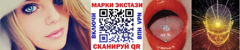 Наркотические марки 1,8мг Лагань