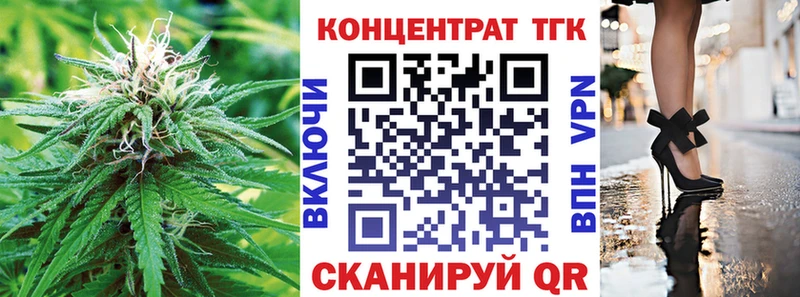 Дистиллят ТГК концентрат  Купить где  Лагань 