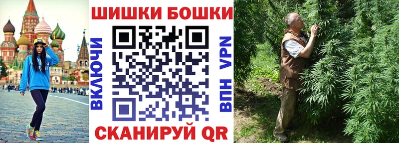 Купить где  Лагань  Бошки марихуана марихуана 
